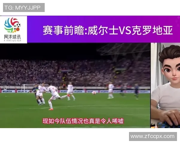 克罗地亚与威尔士对决前瞻分析双方战术与球员状态的全面解读 克罗地亚与威尔士对决前瞻分析双方战术与球员状态的全面解读