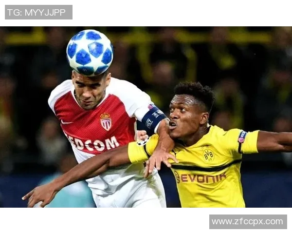 多特蒙德对摩纳哥比赛分析与推荐策略详解