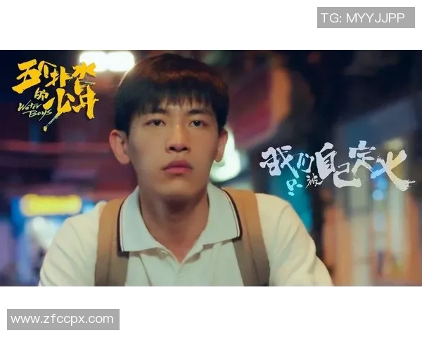 张帆的成长之路：从平凡少年到卓越领袖的奋斗故事与人生启示