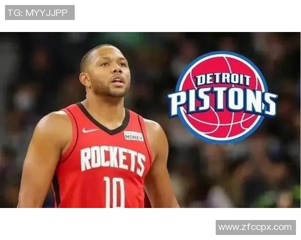 腾讯NBA直播活塞对阵火箭精彩赛事回顾与分析 腾讯NBA直播活塞对阵火箭精彩赛事回顾与分析