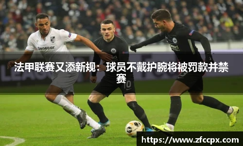 谈球吧手机最新版本