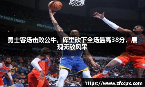 谈球吧手机最新版本