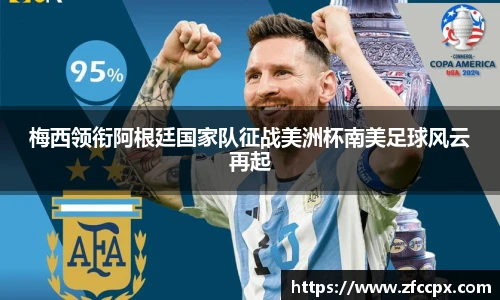 谈球吧手机最新版本