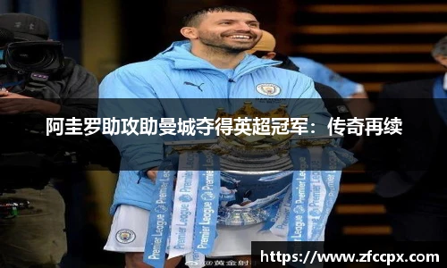 谈球吧手机最新版本