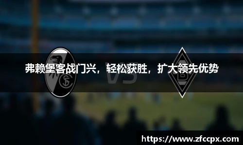 谈球吧在线登录