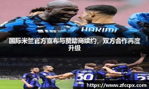 谈球吧手机最新版本