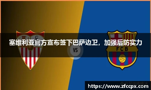 谈球吧在线登录