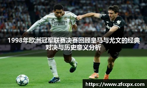 谈球吧手机最新版本