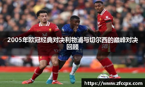 谈球吧手机最新版本