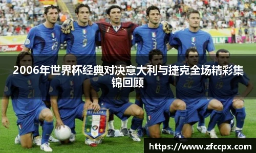 谈球吧手机最新版本