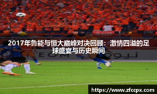 谈球吧手机最新版本