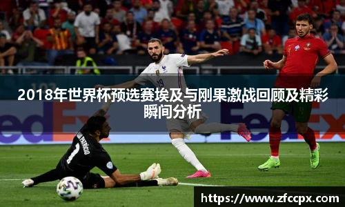 谈球吧在线登录