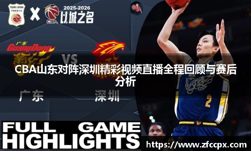 谈球吧手机最新版本