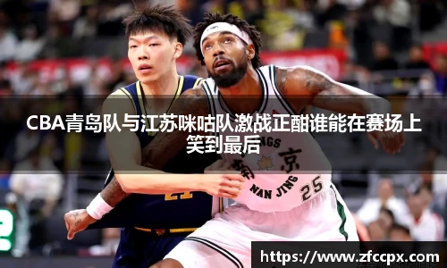 谈球吧手机最新版本