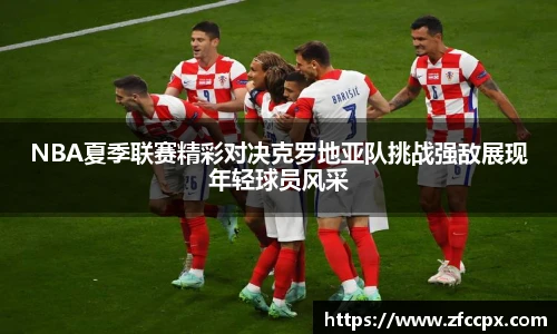 谈球吧手机最新版本