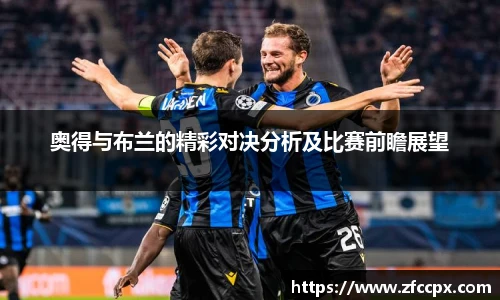 谈球吧在线登录