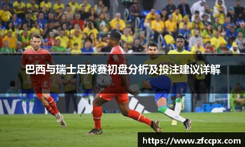 谈球吧手机最新版本