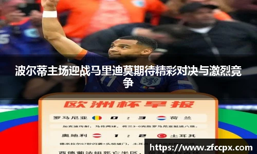 谈球吧在线登录