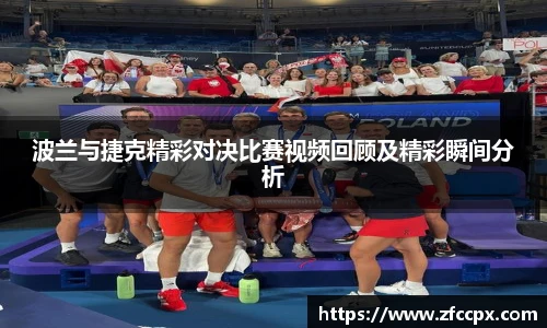 谈球吧手机最新版本