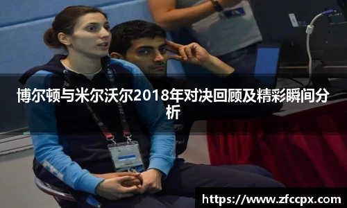 谈球吧在线登录