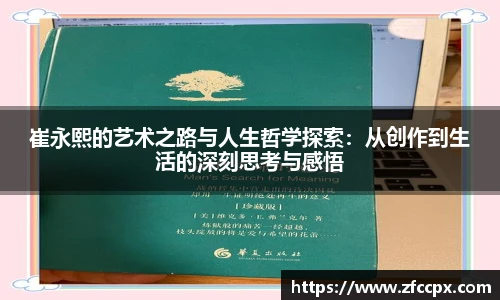 谈球吧手机最新版本