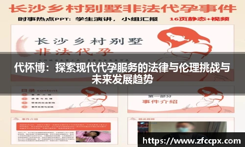 谈球吧在线登录