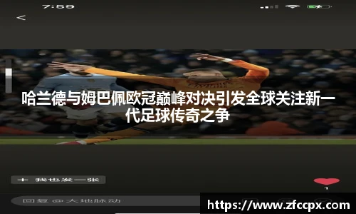 谈球吧在线登录