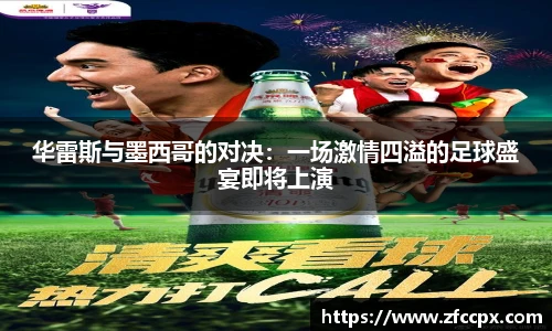 谈球吧手机最新版本