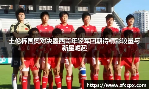 谈球吧手机最新版本