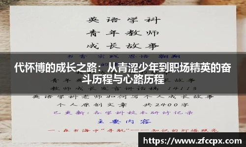 谈球吧手机最新版本