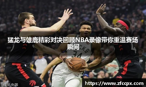 谈球吧入口