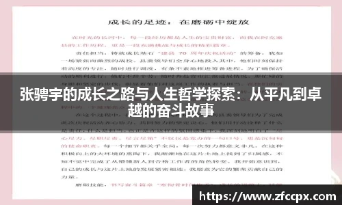 谈球吧在线登录