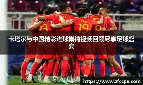 谈球吧入口