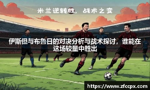 谈球吧在线登录
