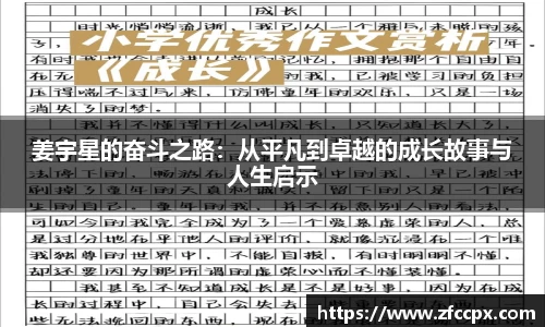 谈球吧手机最新版本